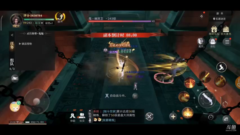 【2021-10-07 23点场】兔紫寒：兔紫:一起去挖宝
