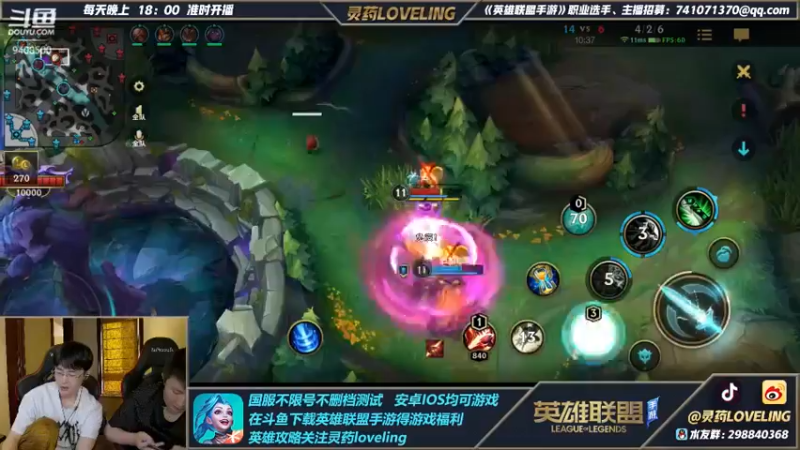 lol混剪 (122)