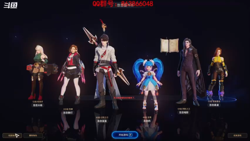 【2021-10-08 17点场】忽忽歪歪：忽忽歪歪 恍恍惚惚  玩游戏