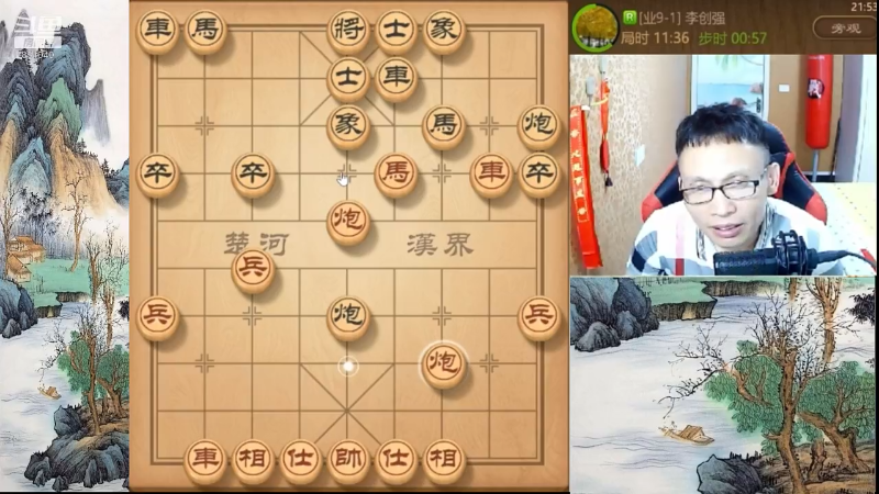 【天天象棋】八卦象棋大师的精彩时刻 20211009 06点场