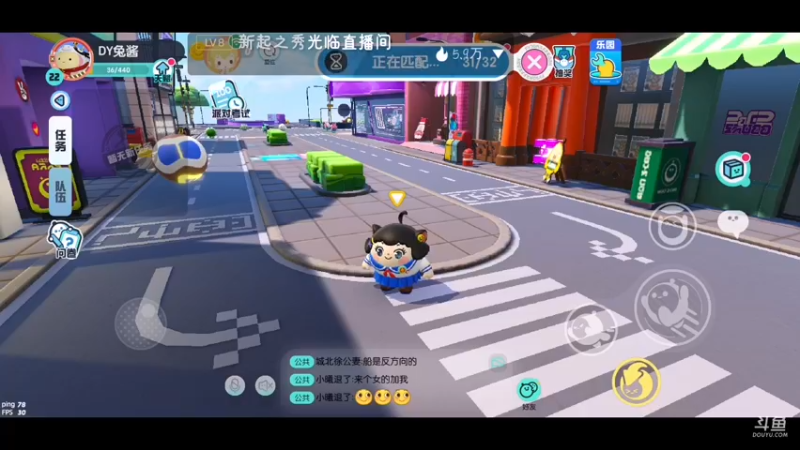 【2021-10-08 23点场】甜心兔酱：游戏  ：蛋仔派对冲鸭