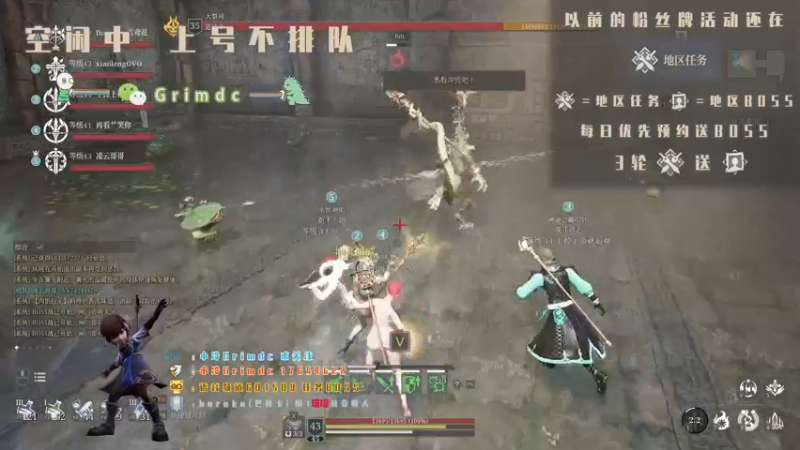 【2021-10-07 08点场】小冷Grimdc：区域全清x45 空闲中 8号休息