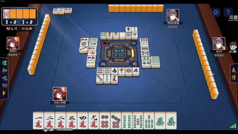 【2021-10-09 03点场】dudu4e嘟师傅：【解说嘟师傅】游戏的深夜食堂