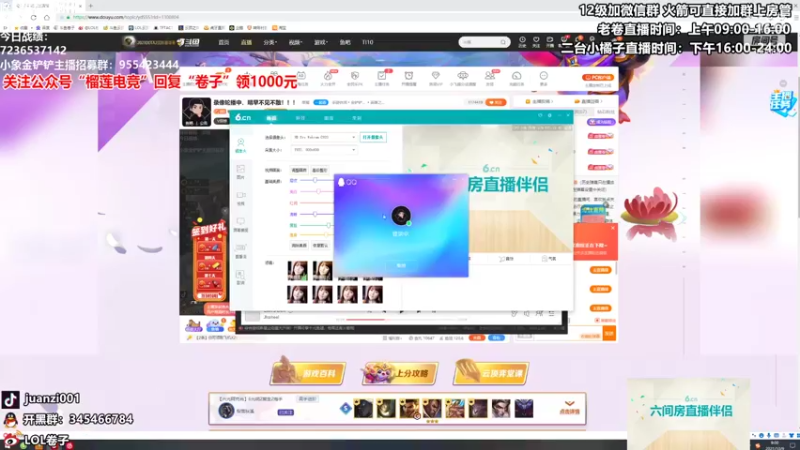【2021-10-09 09点场】卷子丶：赛季末的狂欢，龙族天下第一！！！