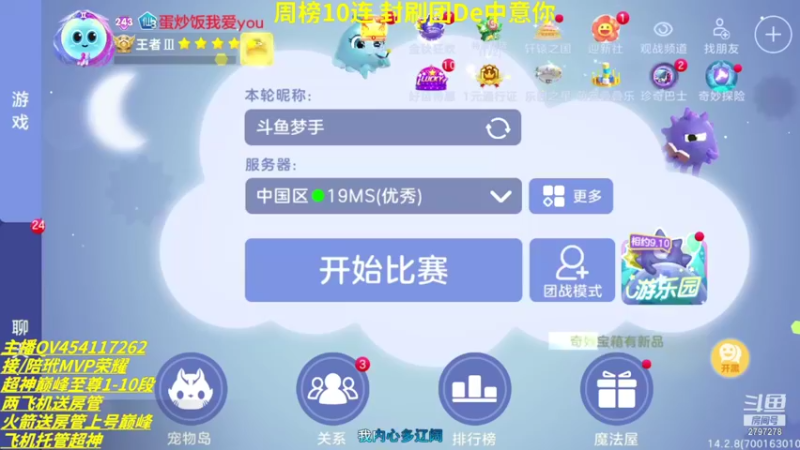【2021-10-08 19点场】主播梦手：无情哈拉少细节碾压