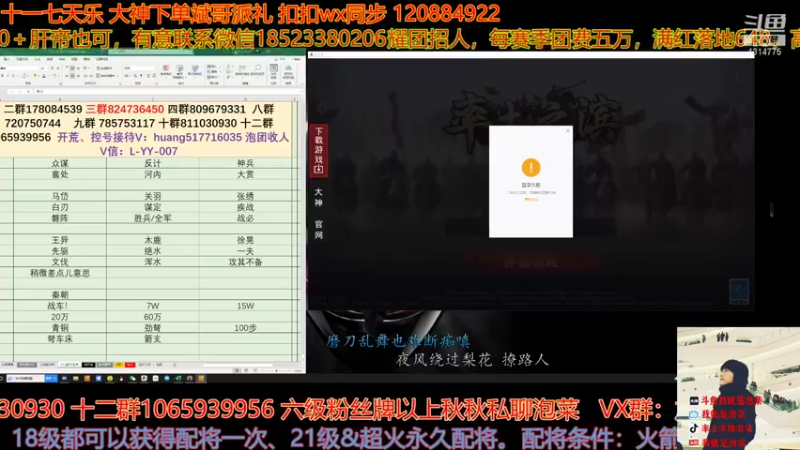 【2021-10-09 20点场】我就是泡菜：回来直播了兄弟们，节后快乐呀