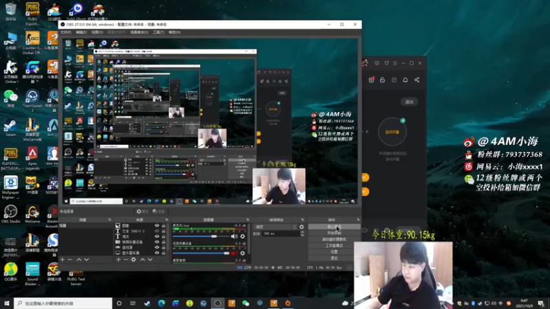 【2021-10-09 09点场】4AM小海xx丶：调整一下时差！！