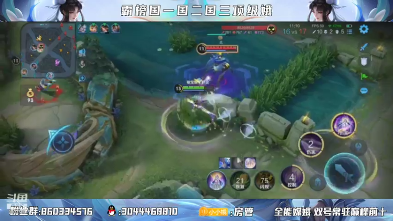 【2021-10-08 20点场】小小娥1：3排带粉！！！