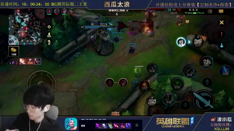 lol混剪 (292)