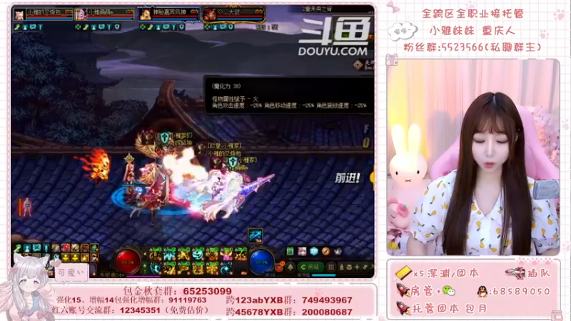 【2021-10-08 22点场】小雅妹妹m：♥️奥兹玛、深渊、团本不排队哟