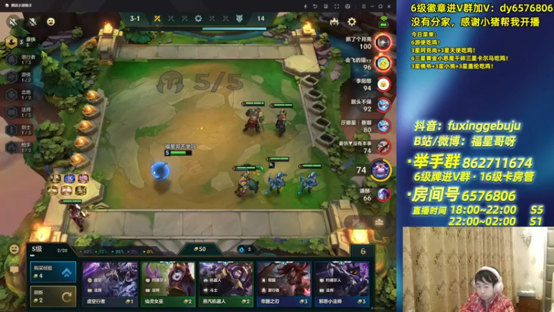 【2021-10-07 22点场】福星哥呀：只会赌折磨流之盘丝洞！