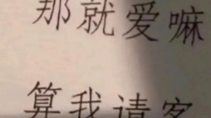 好的，王牌竞速