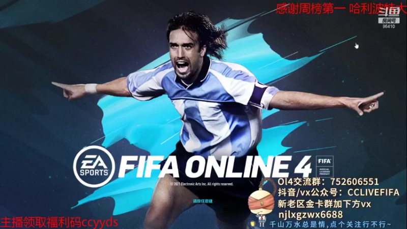 【2021-10-09 19点场】CCLIVE：CC：华南来了。武磊9，维埃拉8