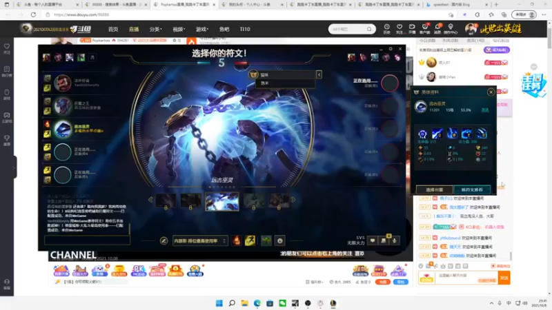 【2021-10-08 23点场】Popkartsss：晚上好  86888