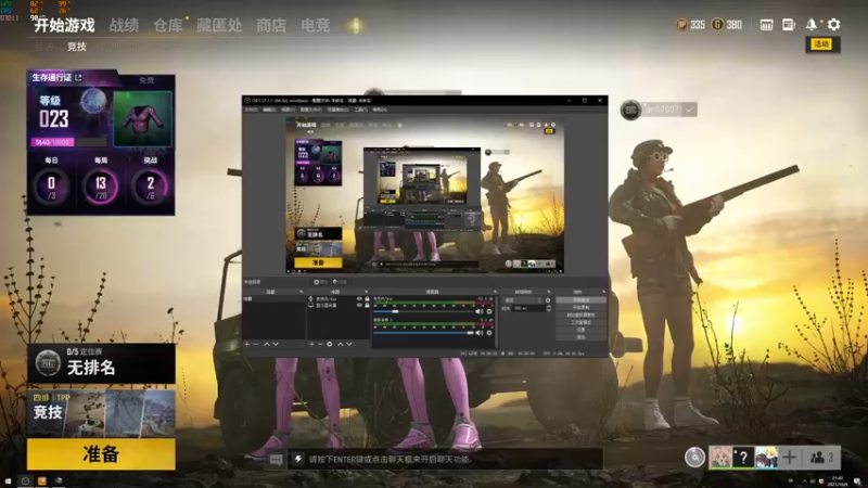 【2021-10-08 21点场】小德子：播着玩，别当真