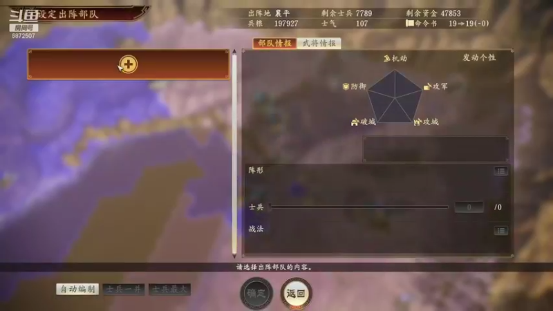 【2021-10-08 19点场】光影静默：禁读档顶难府大断粮小联盟杀将公孙