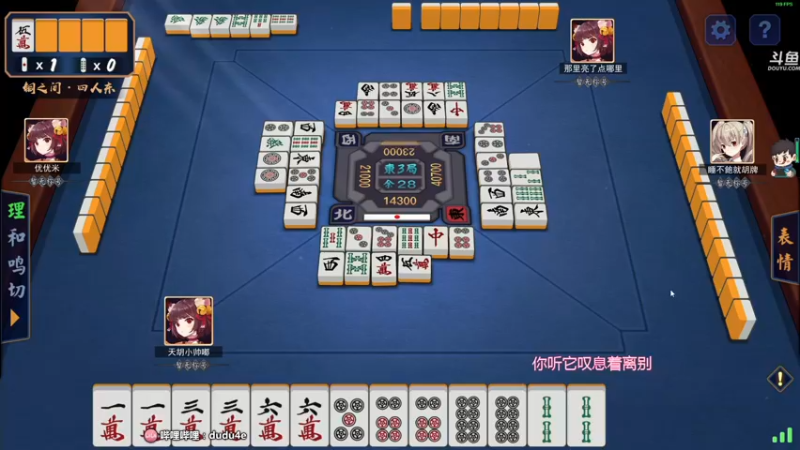 【2021-10-09 22点场】dudu4e嘟师傅：【解说嘟师傅】游戏的深夜食堂