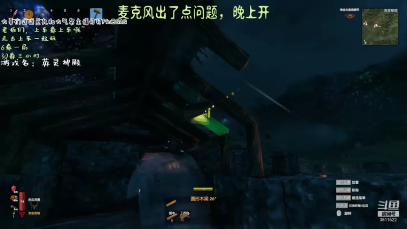 【2021-10-08 18点场】这个傻憨憨OAO：嚎哭深渊修桥工回来了~