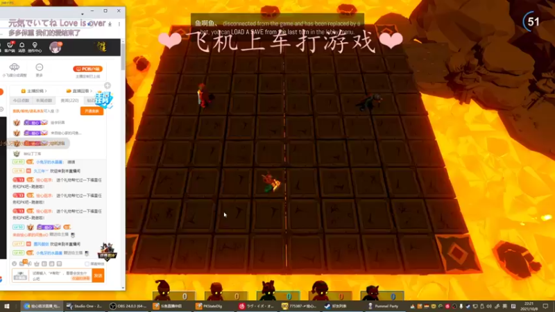 【2021-10-08 22点场】绘心菇凉：开心就好~~~ 520511