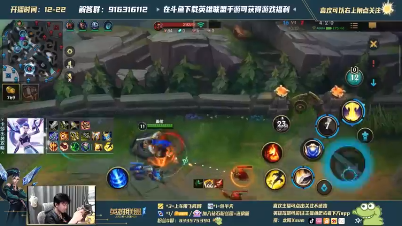 lol混剪 (46)