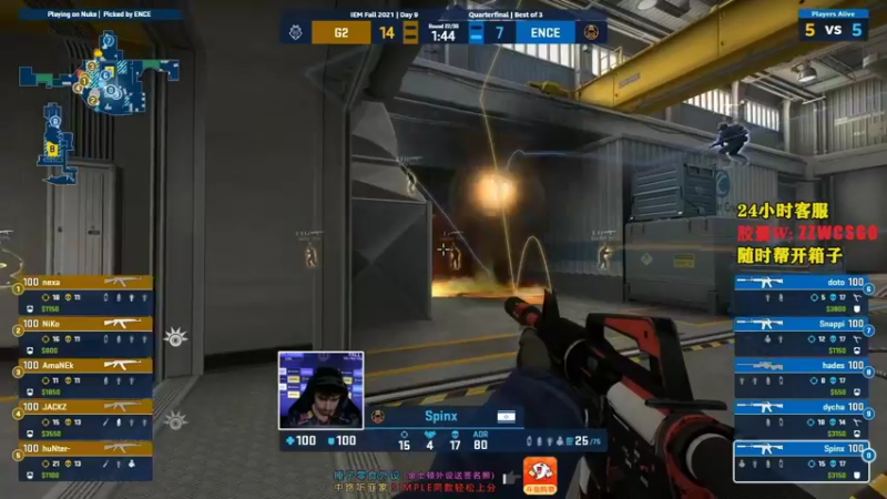 【2021-10-09 09点场】CSGO解说伟伟：非常精彩G2 VS Ence 晚7点VG