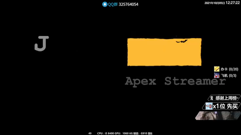 【2021-10-05 12点场】Jusley：人民有信仰 民族有希望 国家有力量