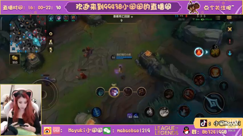 lol混剪 (115)