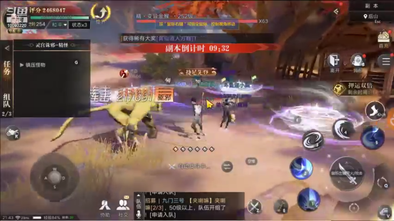 【2021-10-06 20点场】蓝朋友YonHen：像小哥一样的男人！
