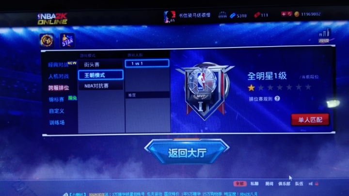 司机萨博切切切