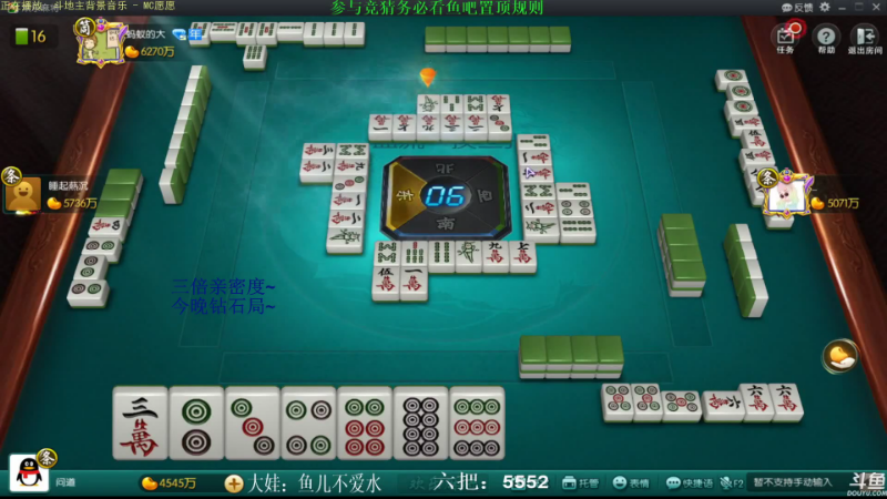 【欢乐麻将】靓旭的精彩时刻 20211009 08点场