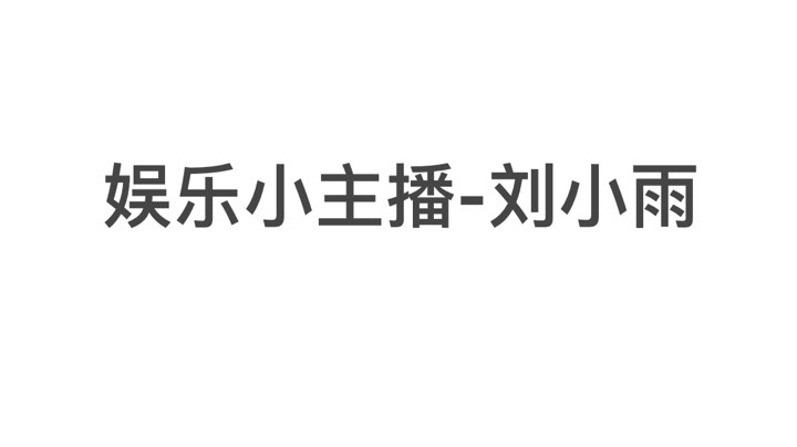 2021.10.9（lol手游娱乐场第一天）