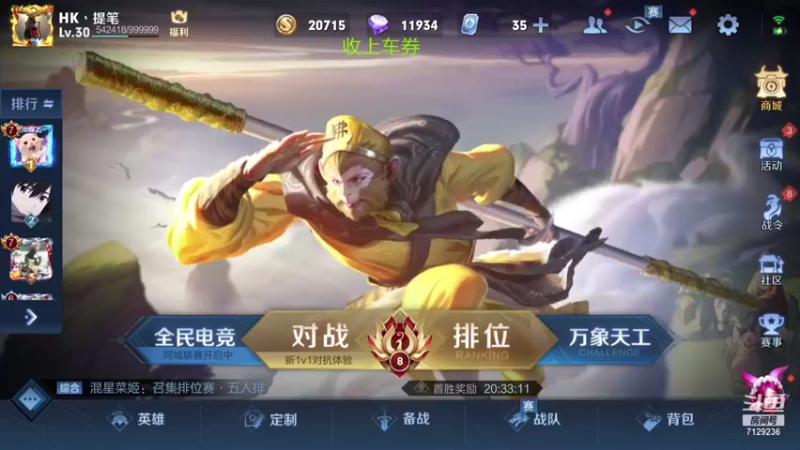 【2021-10-09 21点场】HK提笔：提笔家KPL小组赛第二轮