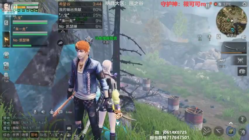 【2021-10-08 18点场】筱狐言：狐言:莫问收人啦