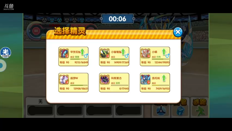 【2021-10-07 21点场】淼小晟：小晟：快乐的一天从哀嚎开始