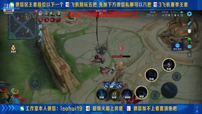 【2021-10-09 18点场】A老回：核弹流诸葛亮一秒万伤秒肉盾带粉如打人机教