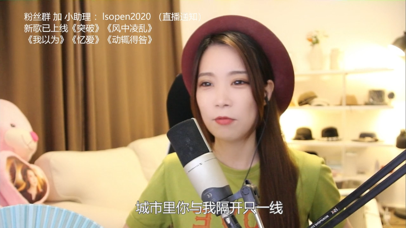 【音乐】亮声Open的精彩时刻 20211009 22点场