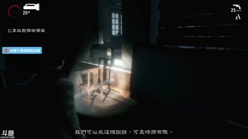 【2021-10-08 23点场】赤瞳不是翅桶是赤瞳：沉浸式体验直播间
