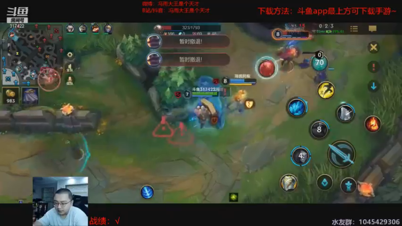 lol混剪 (14)