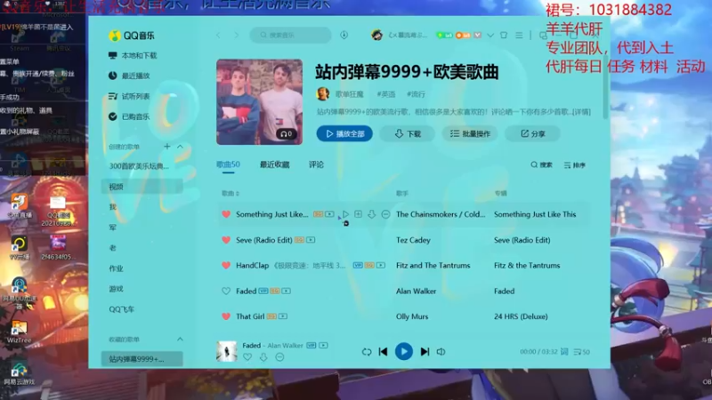 【2021-10-07 17点场】绵羊菌不是菌：绵羊菌：肝已经不行了了了了