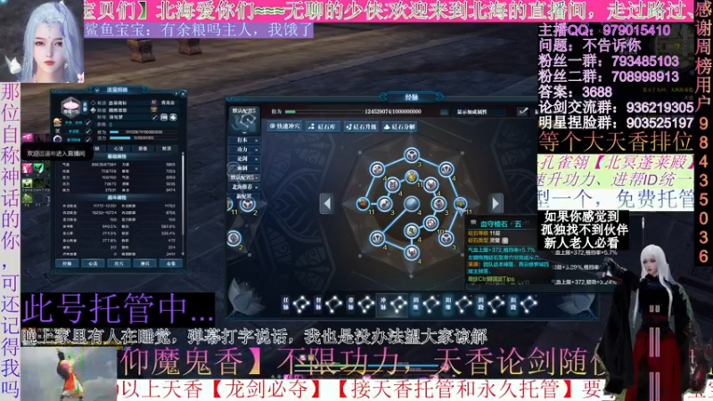 【2021-10-08 05点场】北海beihjy：【北海】天香宝宝请进