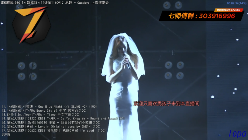 我在斗鱼看7师傅直播一起看