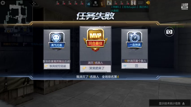 【2021-10-07 19点场】白鲨国宝：卡房管上枪圣枪神传奇