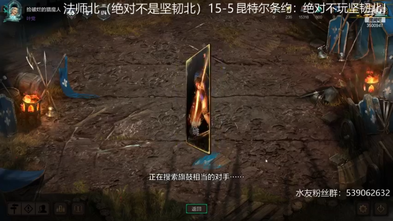 【2021-10-08 20点场】这是2B：北方冲2500！