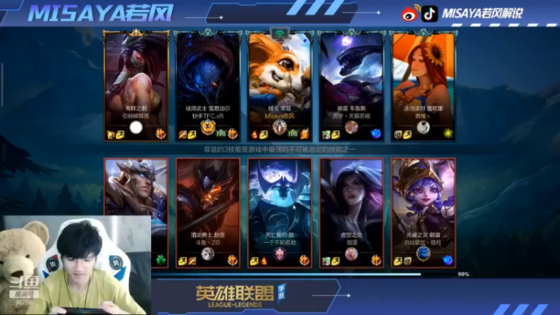 lol混剪 (160)