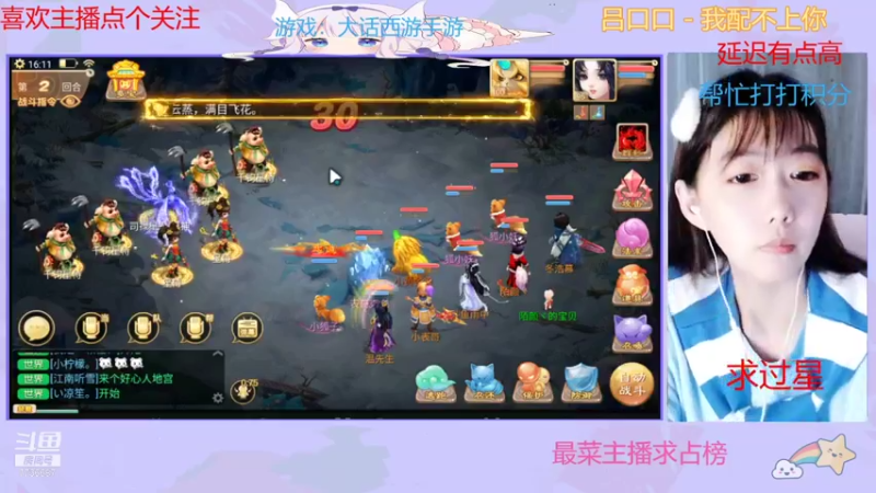 【2021-10-09 16点场】停留在雨中Cium：大话西游手游来了