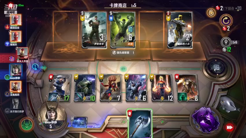 【2021-10-07 21点场】静静不吃饭：漫威对决-静静不吃饭