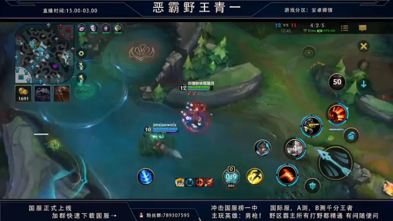 lol混剪 (228)
