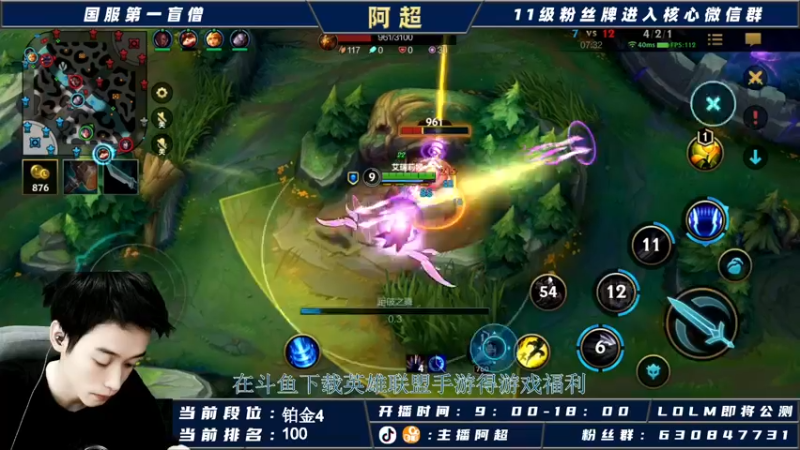 【2021-10-09 12点场】阿超cc丶：⭐阿超：QQ区总榜第一拿下！