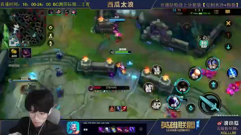 lol混剪 (193)