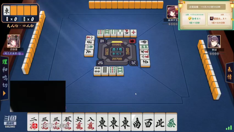 【2021-10-09 20点场】姜姜姜乐涵：你能关我多久之第九十二天！